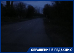 «Полная темень уже много лет!»: жители Морозовска просят установить уличное освещение