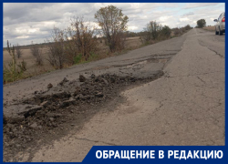 «Там уже не дорога, а испытание»: жительница Морозовского района пожаловалась на состояние трассы до хутора Покровского