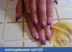 Наращивание ногтей за 500 рублей