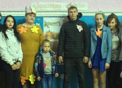 Веселыми конкурсами и красивыми стихами встретили "Золотую осень" в станице Вольно-Донской