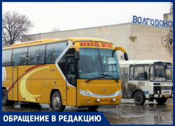 Льготных рейсов из Морозовска практически нет и на Волгодонск, и на Волгоград