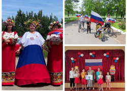 Песни, танцы и стихи: как в Морозовском районе отметили День России