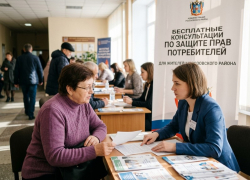 Жители Морозовского района смогут бесплатно защитить свои права