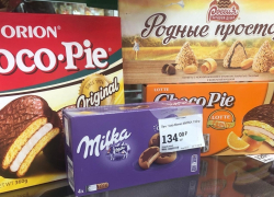 Нужны продукты на дом? Заходи в Справочник