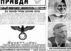 Вопрос-ответ: В Морозовске во время оккупации издавались "пронемецкие" газеты?