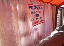 Всё по 350 рублей: Распродажа тюлей в Морозовске