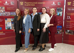 Делегация Морозовского района приняла участие в региональном форуме родителей
