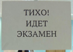 Дявятиклассники Морозовского района прошли итоговое собеседование по русскому языку