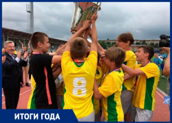 Победа морозовчан на футбольном турнире за Кубок губернатора «Колосок» стала самым запоминающимся спортивным событием 2021 года