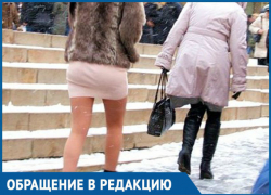 Одевайтесь потеплее, смотреть на вас холодно, - морозовчанка о молодежи