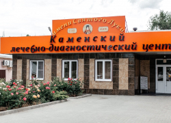 Каменский лечебно-диагностический центр имени Святого Луки: технологичные операции, комфортный стационар и качественное лечение