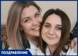 Ирину Вербину поздравила подруга