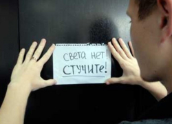 Значительная часть Морозовска останется без света на четыре часа