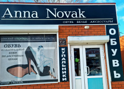 Встречай зиму и праздники в теплой и уютной обуви из натуральной кожи