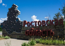Возможность реализовать свой проект за счет областного бюджета появилась у жителей Ростовской области