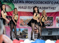Талантам Морозовска предложили показать себя на концерте ко Дню молодежи