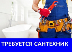 Строительной компании требуется сантехник