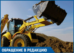 "Спасибо" сказала городская администрация отдельным морозовчанам за вычеркнутые из бюджета 8 миллионов