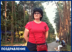 Елену Пашкевич с Днем рождения поздравили сын и мама