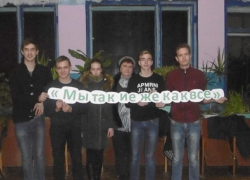 Час информации под названием "Мы такие же как все" прошел в Доме культуры станицы Вольно-Донской