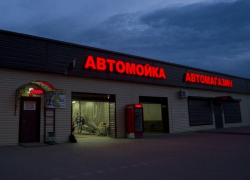 Есть вакансии: требуются рабочие на автомойку в Морозовске