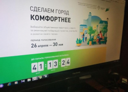 Выбрать дизайн-проекты объектов благоустройства 2022 года морозовчане смогут с 26 апреля по 30 мая 