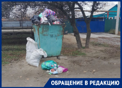«Заколдованный бак»: жители Морозовска жалуются, что на улице Орджоникидзе уже неделю не вывозят мусор
