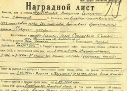 Герой без награды: Морозовчанин нашел наградной лист Владимира Коробейникова из хутора Самарин  