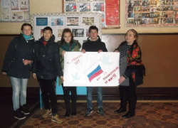 Мероприятие "Терроризм – угроза обществу" подготовили для детей в хуторе Старопетровском 