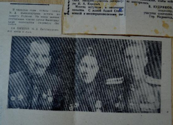 Календарь Морозовска: в июле 1941 года в Морозовске был создан отряд народного ополчения
