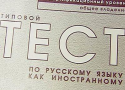 Нужно сдать тест? Заходи в Справочник