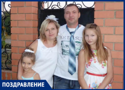 Дмитрия и Елену Левшиных с фарфоровой свадьбой поздравили родные