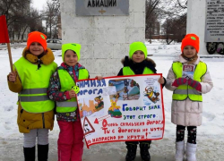 Морозовчане приняли участие в широкомасштабной акции "Безопасная зимняя дорога"