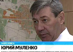 Предстоящую "полную перезагрузку" по благоустройству Морозовска объявил в своем отчете Юрий Муленко 