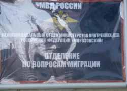 У морозовчан появилась возможность записаться на прием в паспортный стол на удобное время 