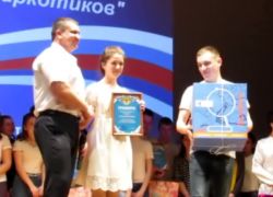 Церемония награждения призовой тройки конкурса "Нет наркотикам!" в Морозовске попала на видео