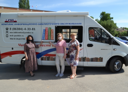 "Библиотека на колесах" появилась в Морозовском районе