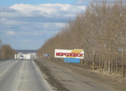 Самый душевный клип про Морозовск