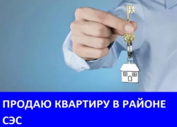 Продается уютная квартира на улице Ворошилова