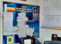 За неделю 715 обращений поступило в ЕДДС и службу 112 в Морозовском районе