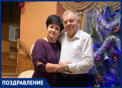  Александра Ивановича  Череватенко с 65-летним юбилеем поздравили жена и дочь