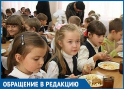 Ребёнок пришёл из школы голодный и сказал что для льготников отменили питание, - морозовчанин