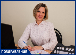 Анну Сергеевну Болдыреву с Днем рождения поздравил коллектив детского сада "Сказка"