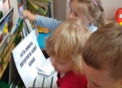 VIII международная акция «Читаем детям о войне» прошла в детском саду №2 хутора Морозова