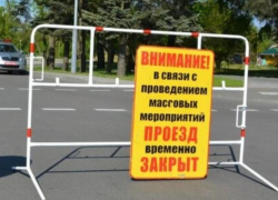 Площадь перекроют 27 июня из-за празднования Дня молодежи