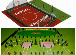 Названы конкретные суммы, выделенные на строительство спортивной площадки у школы №4 и скейт-парка на улице Яблочкина в Морозовске
