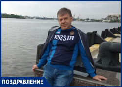 Юрия Ткачева с Днем рождения поздравила семья