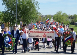 Письмо в редакцию: Акция "Бессмертный полк" впервые прошла в станице Вольно-Донской 