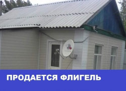 Продается флигель в центре Морозовска