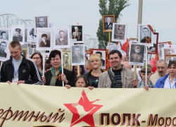 Акция "Бессмертный полк" в Морозовске объединила людей нескольких поколений